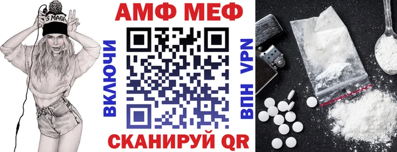 купить закладку  Малоярославец  hydra ссылка  АМФ Розовый 