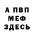 Метадон белоснежный KoteMyrr
