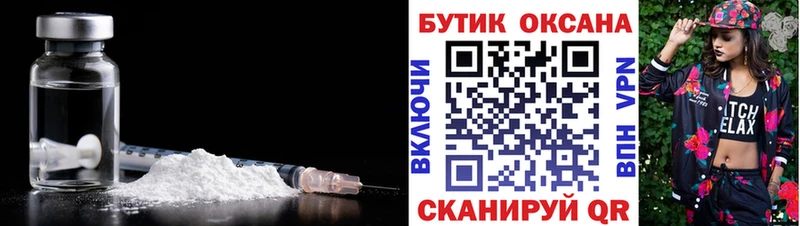 Бутират оксана  МЕГА как зайти  Малоярославец 