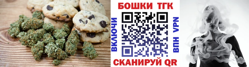 Еда ТГК марихуана  Малоярославец 