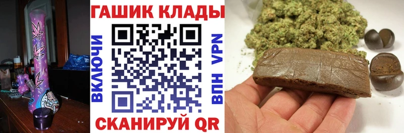 где купить наркоту  Малоярославец  площадка клад  Гашиш 40% ТГК 