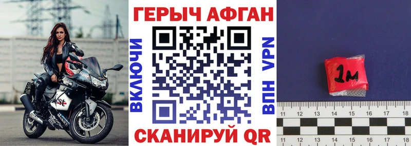 где можно купить   Малоярославец  дарк нет формула  ГЕРОИН гречка 
