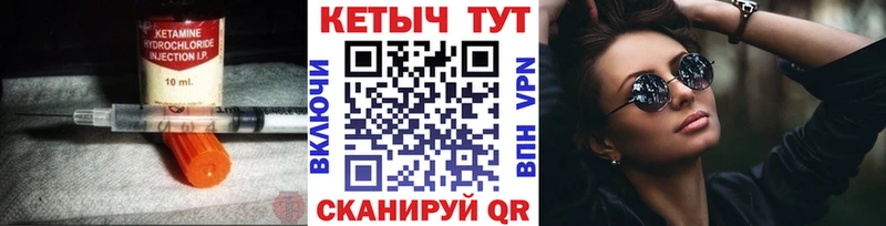 мега ссылка  Малоярославец  КЕТАМИН ketamine 