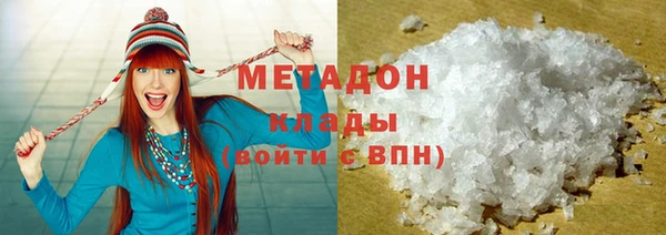 тгк Куйбышев