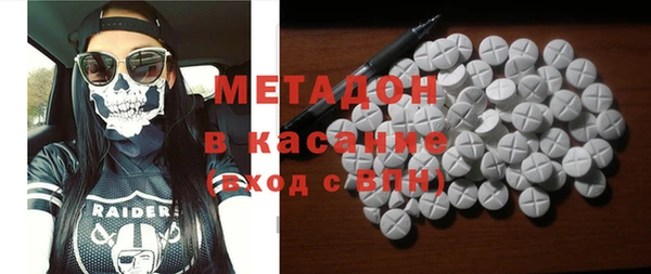 тгк Куйбышев