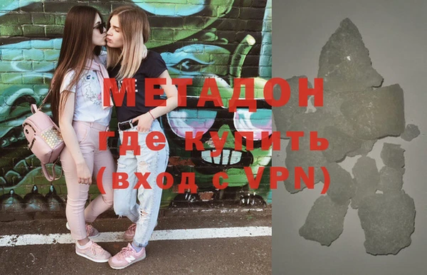 МДМА Кукмор