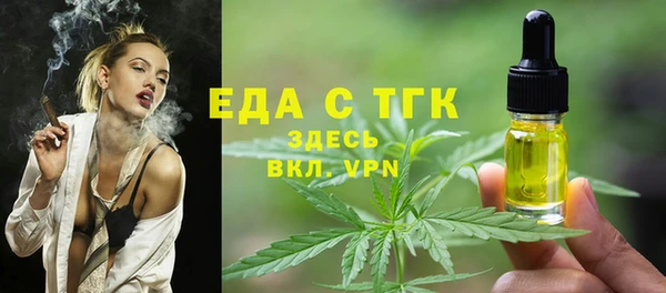 спайс Россошь