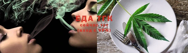 тгк Куйбышев