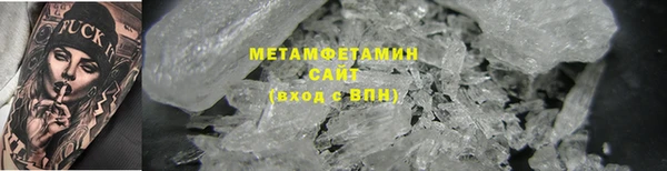 тгк Куйбышев