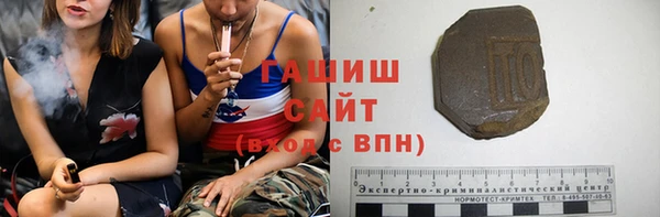 тгк Куйбышев