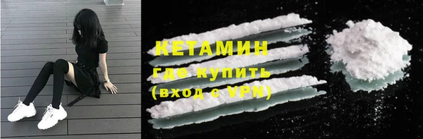 МДМА Кукмор