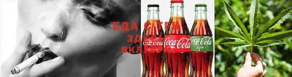 спайс Рославль