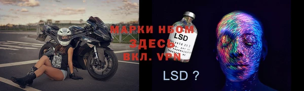 МДМА Кукмор