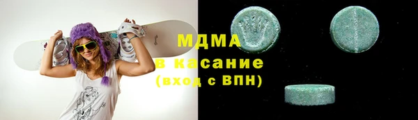МДМА Кукмор