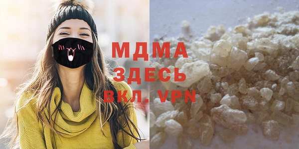 тгк Куйбышев