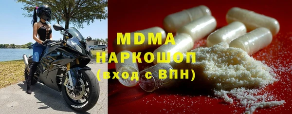 МДМА Кукмор