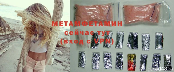 тгк Куйбышев