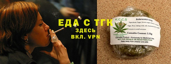 МДМА Кукмор