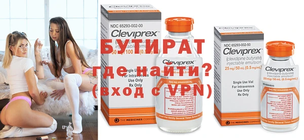 тгк Куйбышев