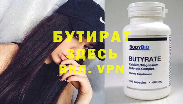 МДМА Кукмор