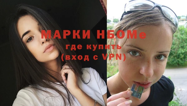 МДМА Кукмор