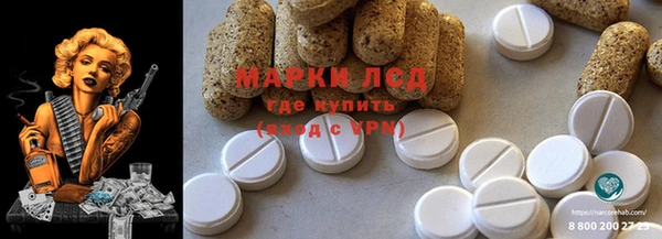 тгк Куйбышев
