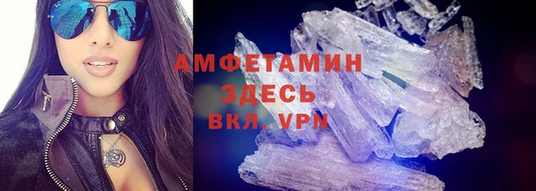 тгк Куйбышев