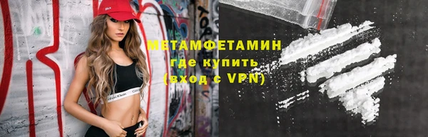 тгк Куйбышев