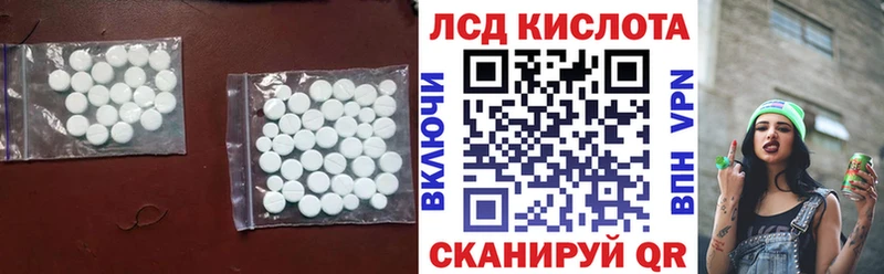 Лсд 25 экстази кислота  Малоярославец 