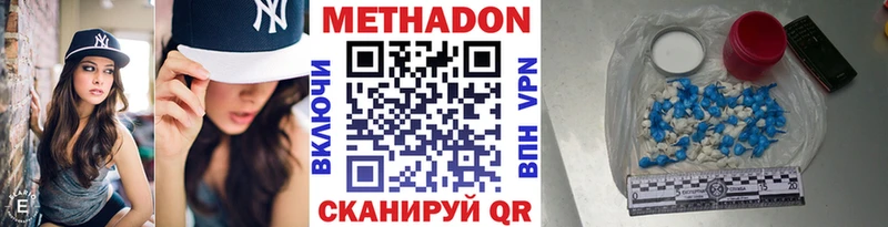 МЕТАДОН мёд  Малоярославец 