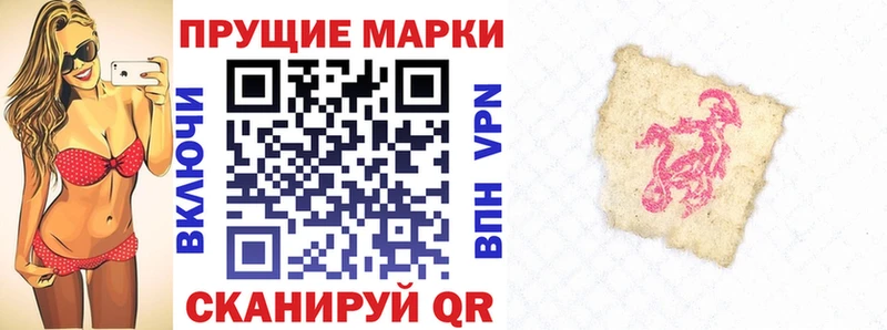 Марки NBOMe 1,5мг  OMG ТОР  Малоярославец 